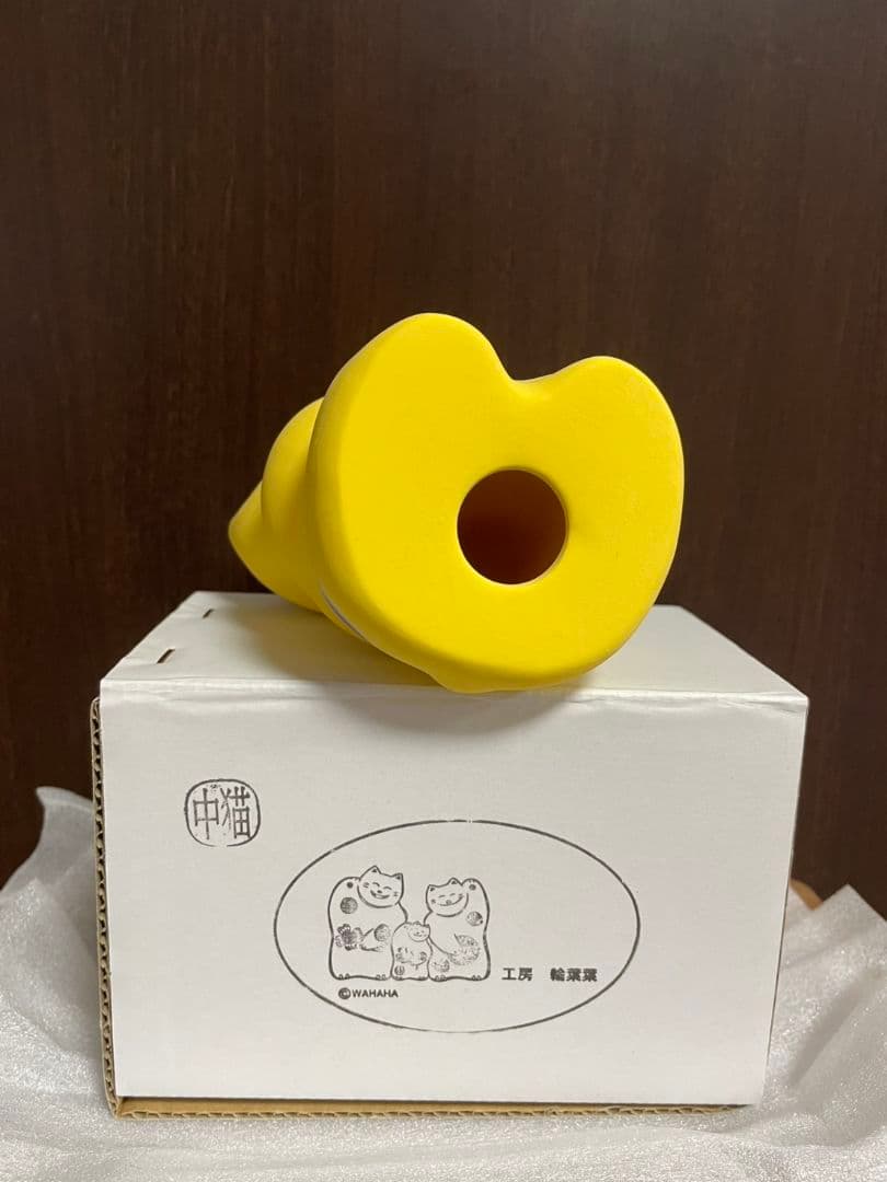 湯布院工房輪葉葉　招き猫　【黄色の中猫】