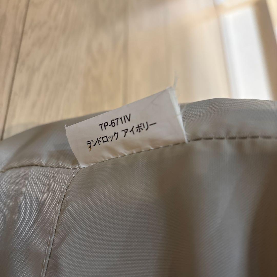 【❶❷セット同時購入必須】❷ランドロック アイボリー TP-671IV