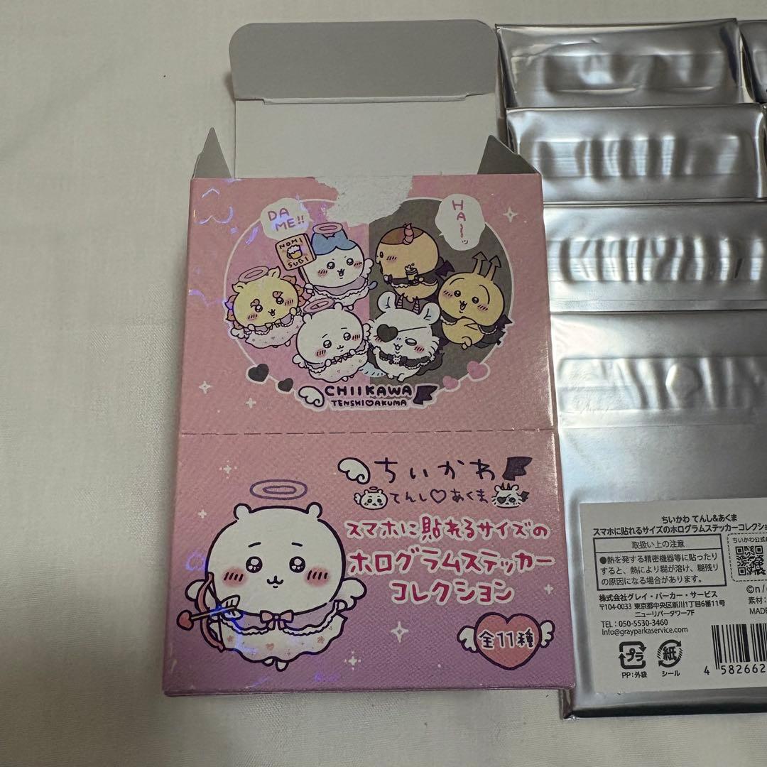ちいかわ てんし♡あくま スマホに貼れるサイズのホログラムステッカー　BOX