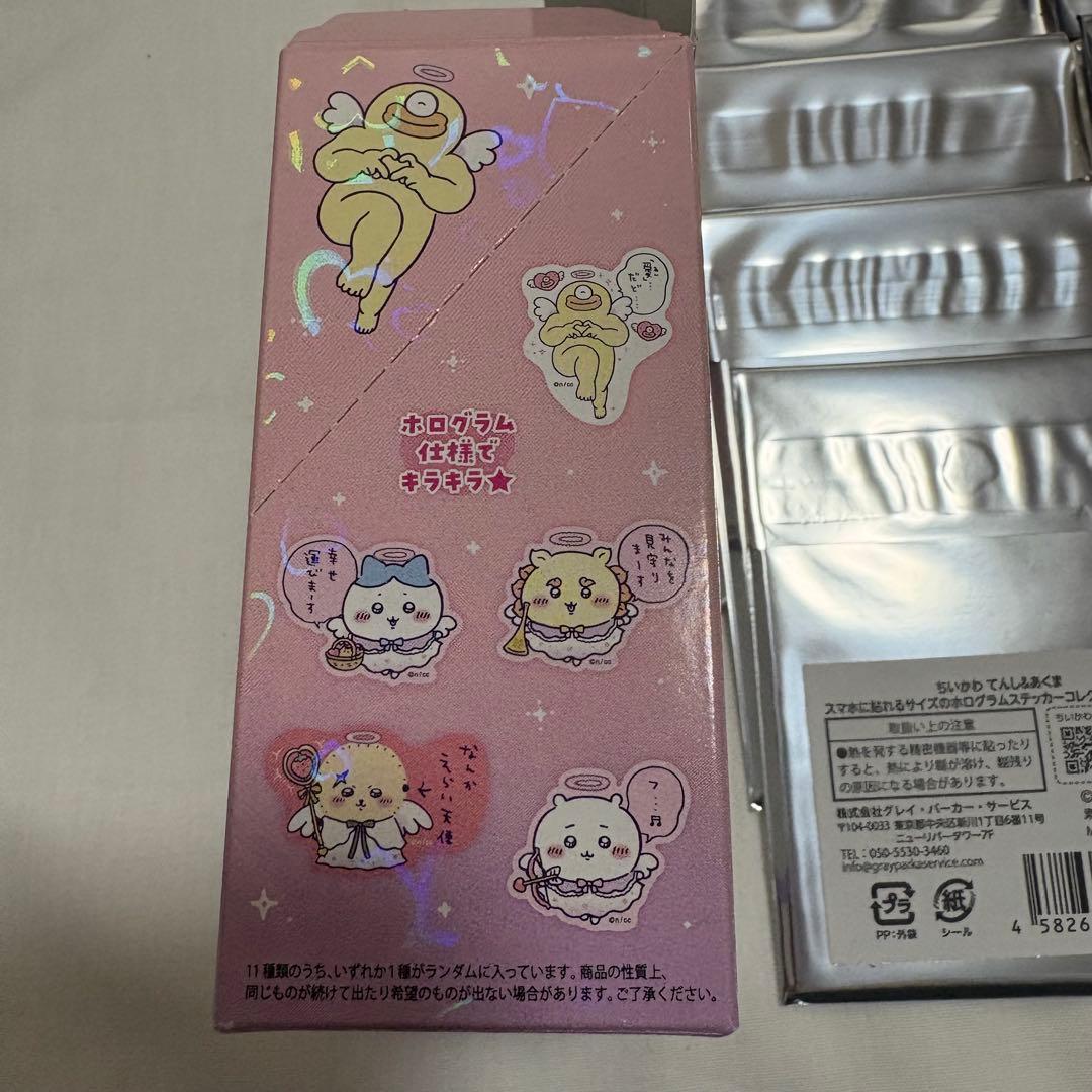 ちいかわ てんし♡あくま スマホに貼れるサイズのホログラムステッカー　BOX