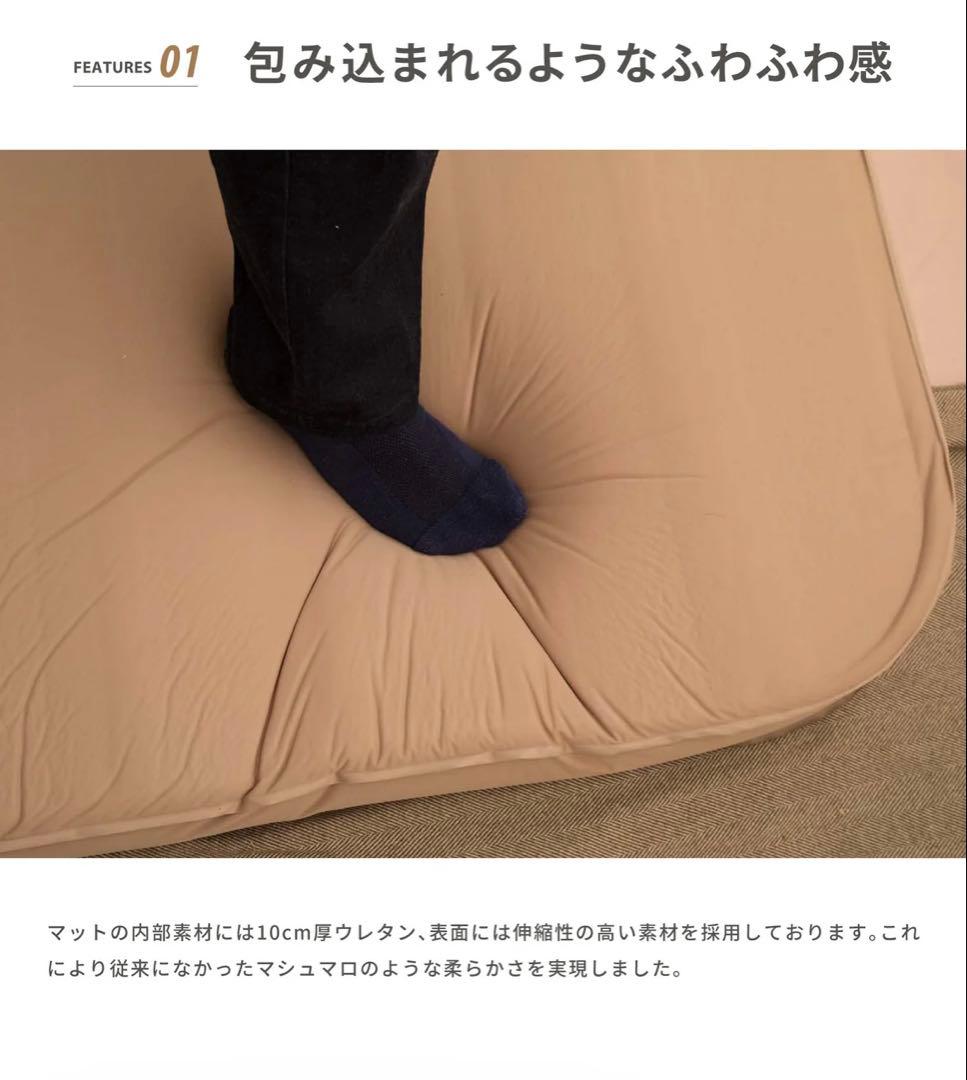 【スモアOYASUMI MAT D 】設営ラクラク寝心地良しの エアーマット