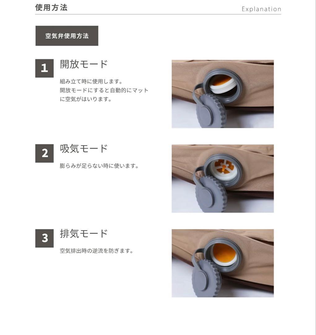 【スモアOYASUMI MAT D 】設営ラクラク寝心地良しの エアーマット