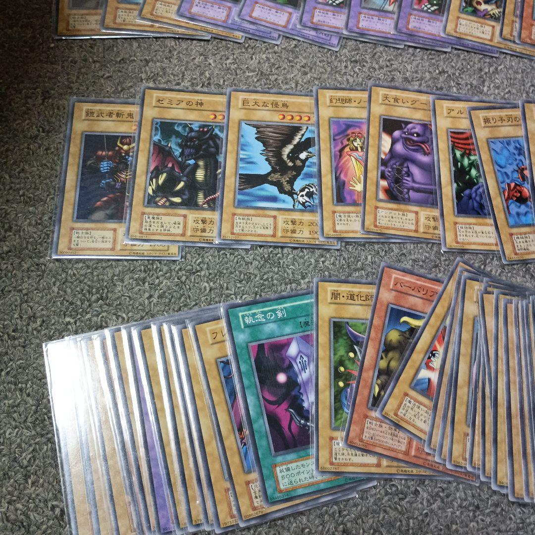 遊戯王　初期ノーマル　スタジオダイス版　美品、良品