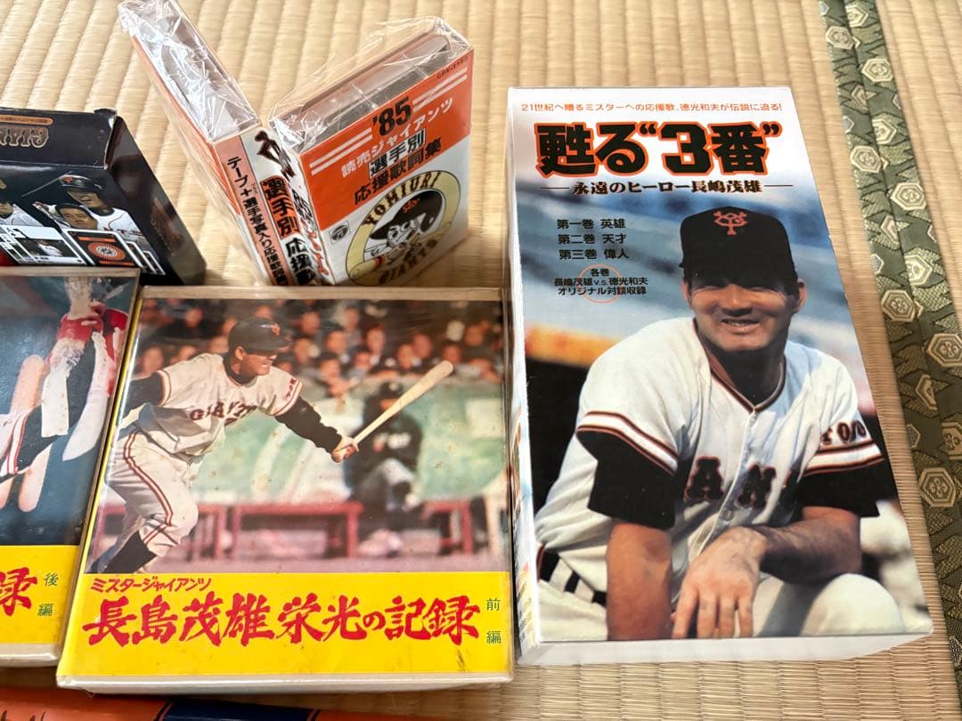読売ジャイアンツ 2002年チャンピオンセット販売のみ　汚れ等々あり