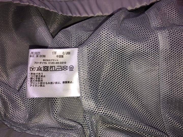 269マンシングウェア長袖ジャンパーブルゾングレー系Lサイズ 撥水ストレッチ上着