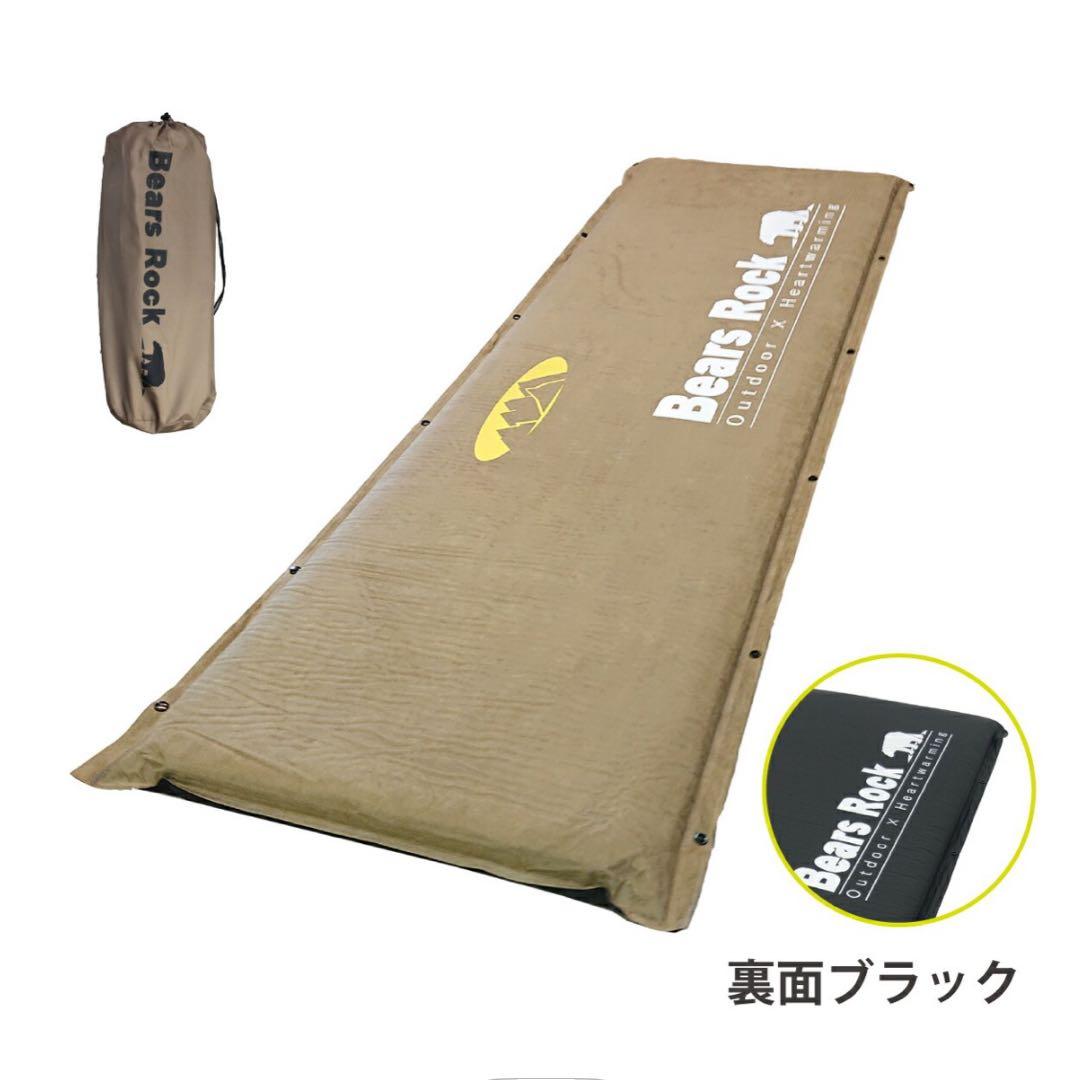 【ykzn2019様】インフレータブルマット 2点セット　Bears Rock