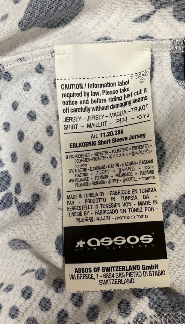 ASSOS サイクルジャージ XLサイズ 白黒ドット