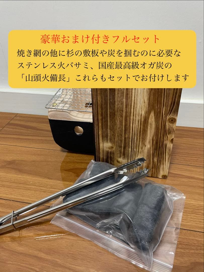 最高級 奥能登 純珪藻土切り出し七輪 人気の長角型 手元炙り器 炭火調理 焼き鳥