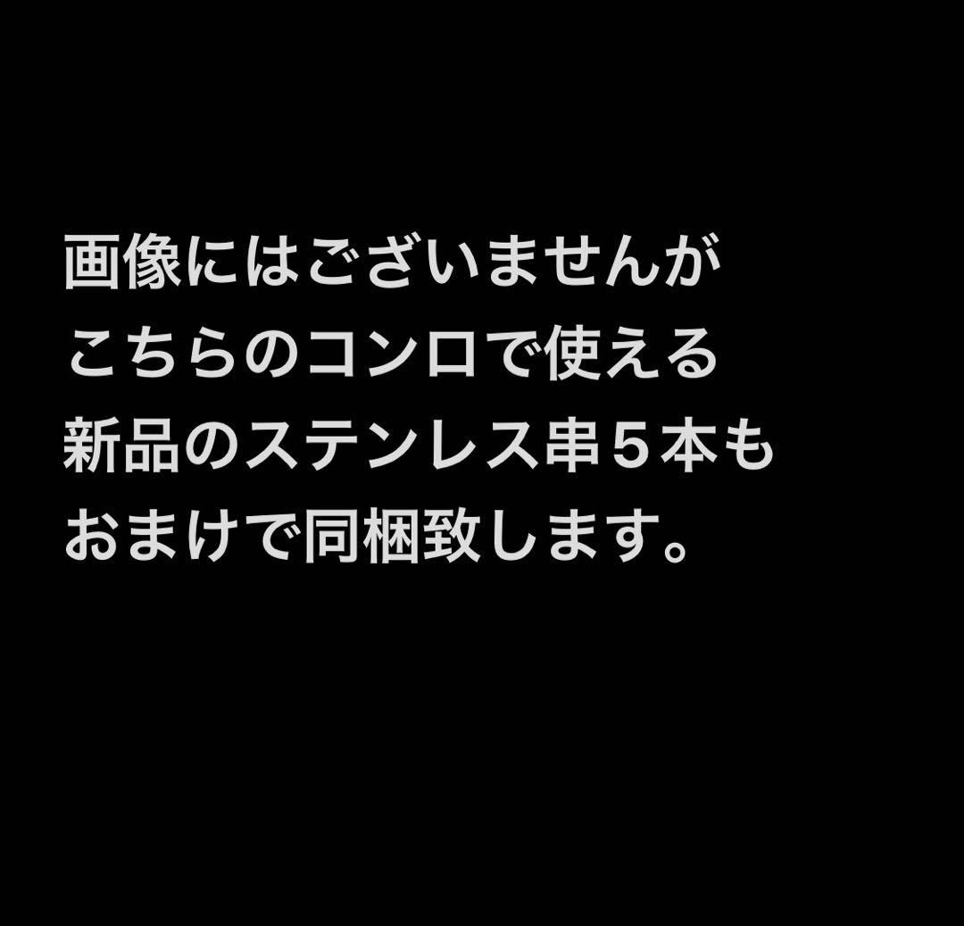 最高級 奥能登 純珪藻土切り出し七輪 人気の長角型 手元炙り器 炭火調理 焼き鳥