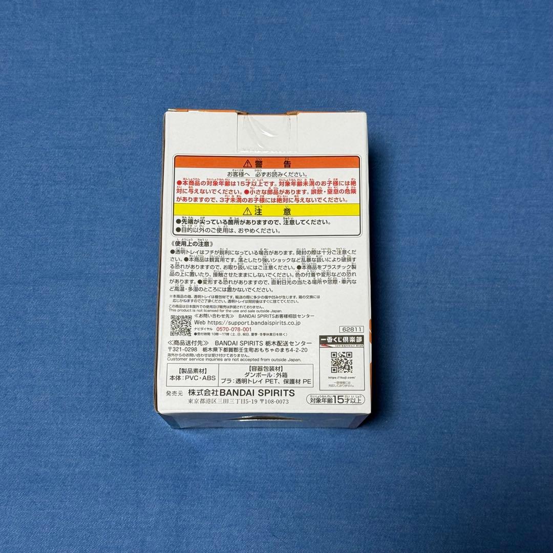 【未開封】 僕のヒーローアカデミア 一番くじ 二人のあこがれ 爆豪勝己 幼少期