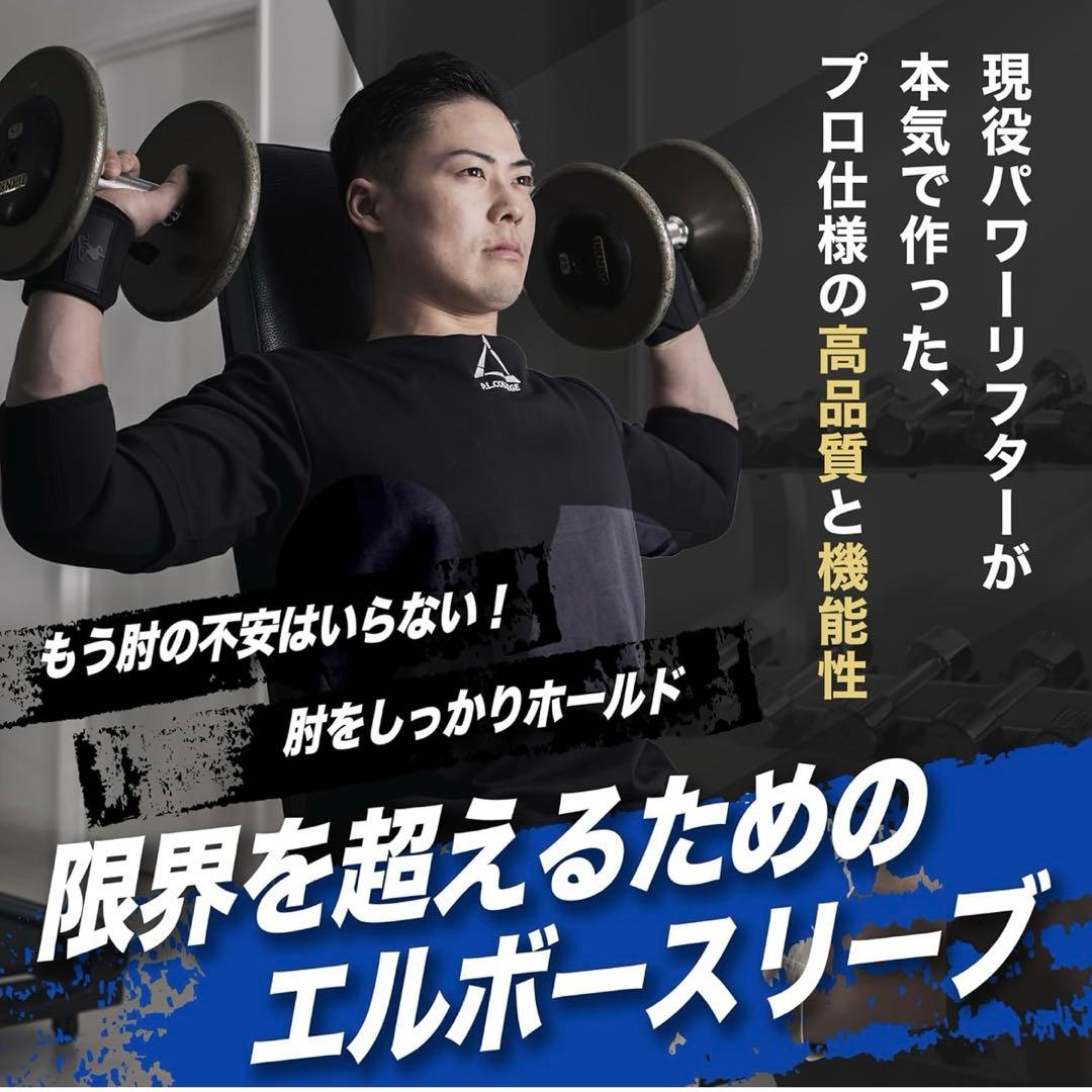 P.L.College エルボースリーブ 7mm XL NAOTO監修モデル