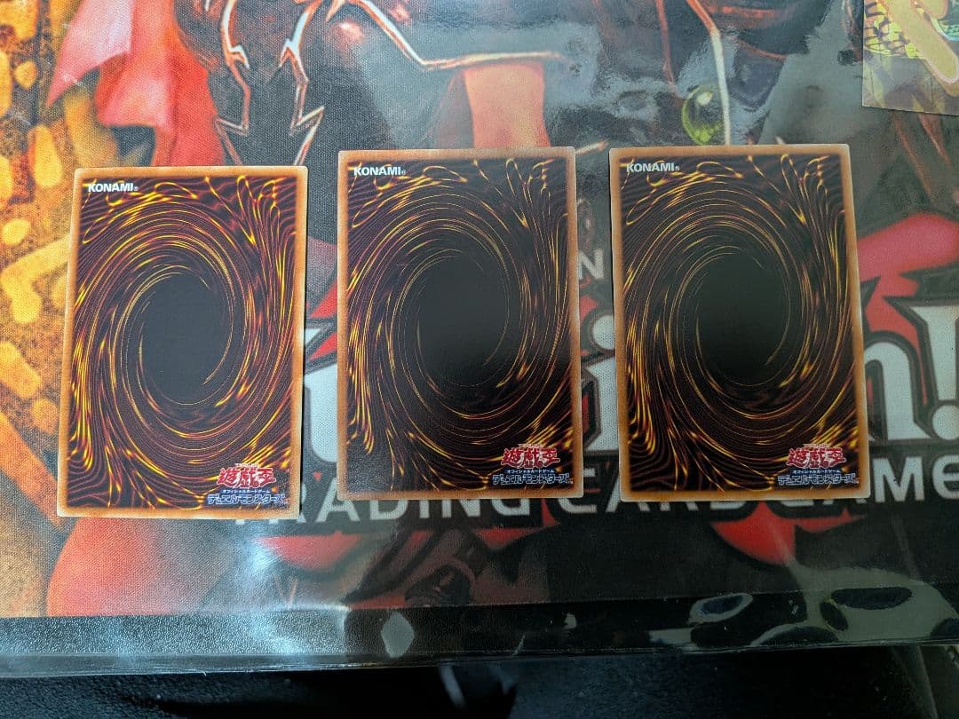 三幻神　20th