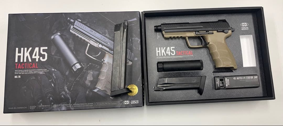 トイガン HK45 TACTICAL