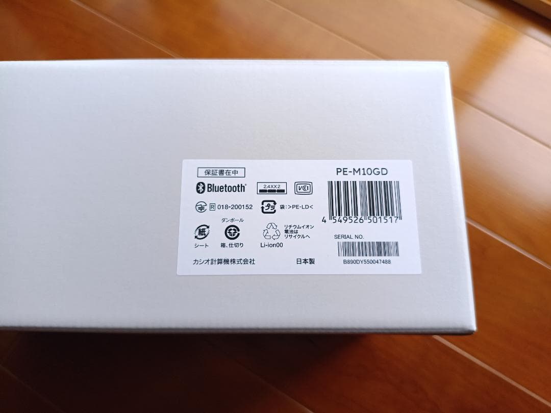 CASIO AIペット Moflin ゴールド PE-M10GD