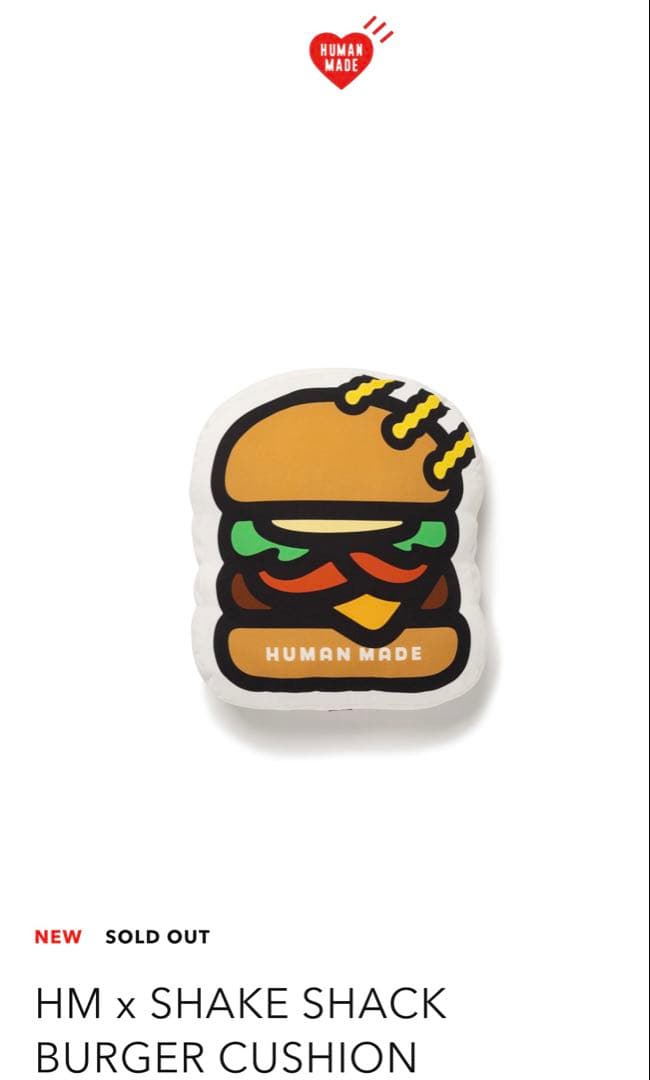 クッション・座布団 HUMAN MADE x Shake Shack Burger Cushion