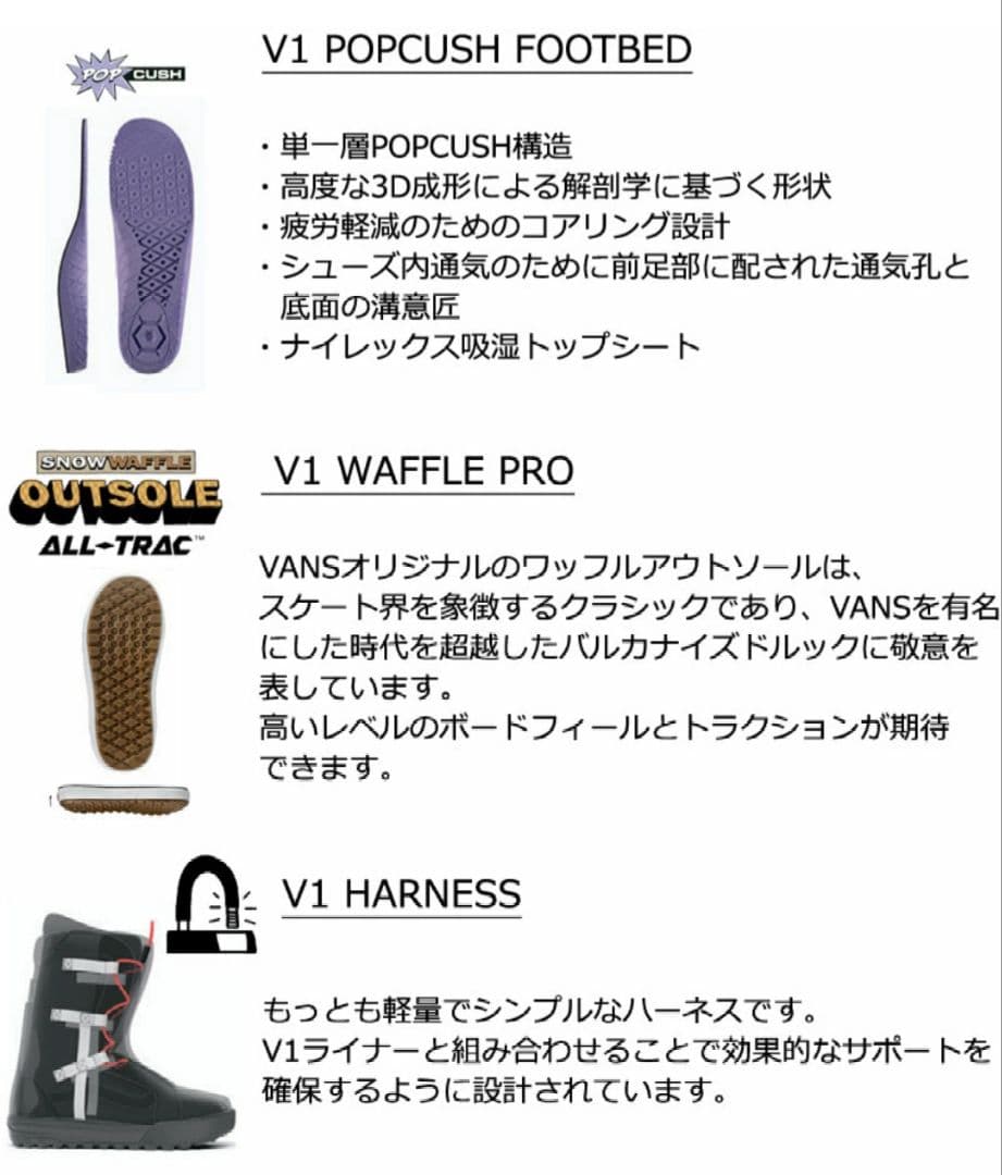 スノーボード 25-26 VANS HI-STANDARD OG / DILLON OJO