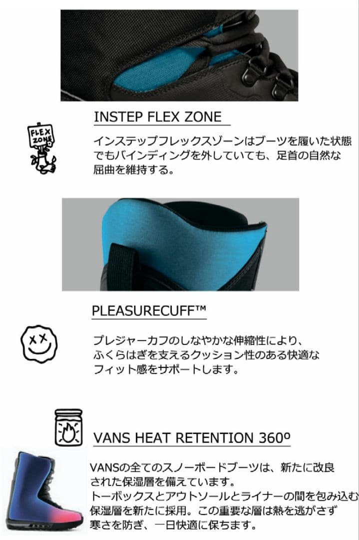 スノーボード 25-26 VANS HI-STANDARD OG / DILLON OJO