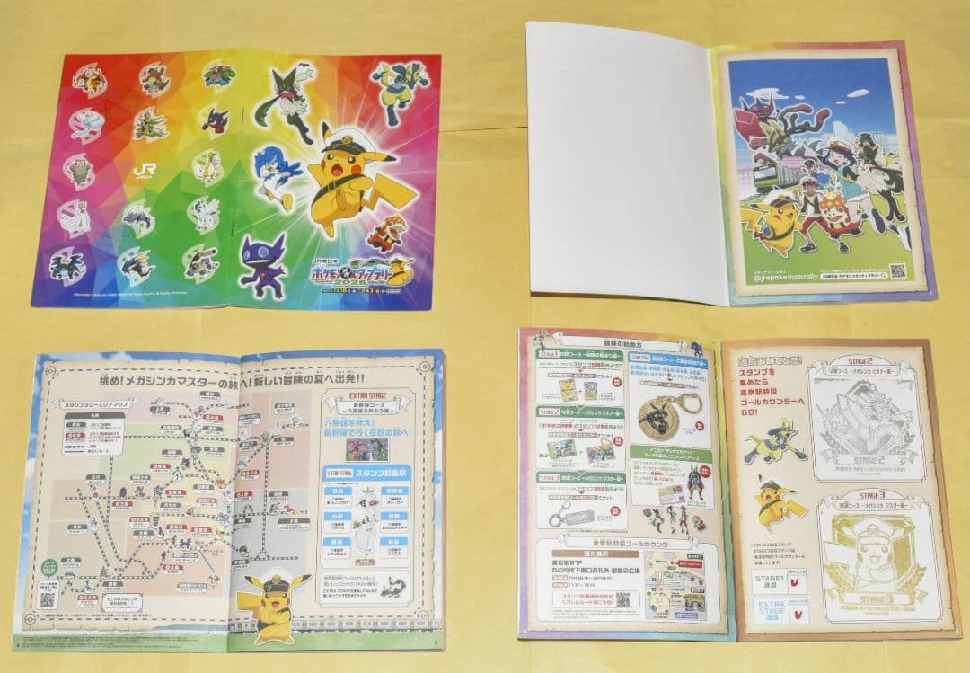 ポケモンメガスタンプラリー2025　全駅押印済スペシャル版フルコンプリートセット