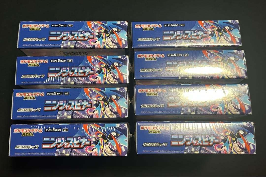 ポケモンカード ニンジャスピナー シュリンク付き 8BOX 【新品未開封】