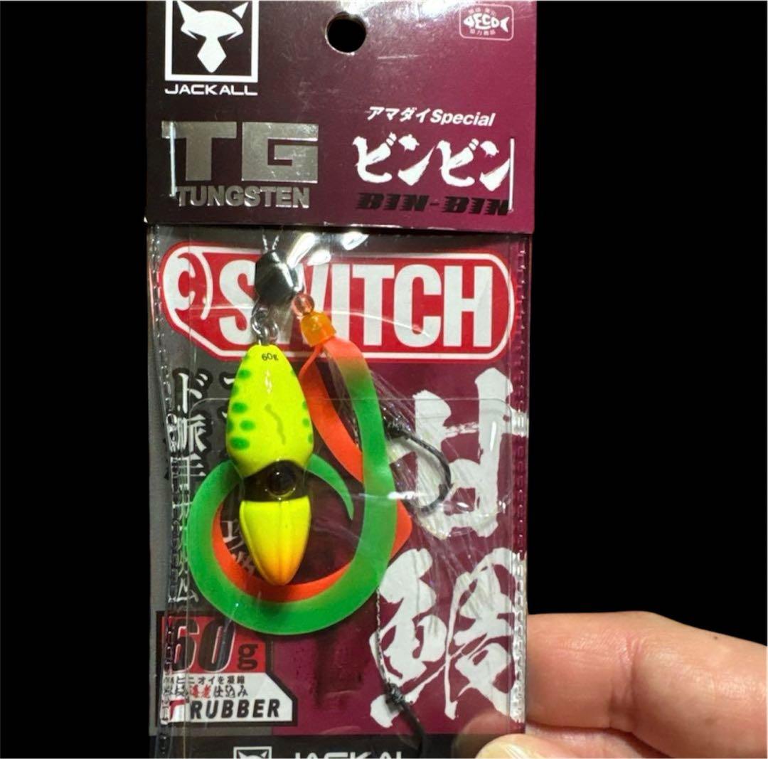 JACKALL TG TUNGSTEN ルアー 60g 80g まとめ売り