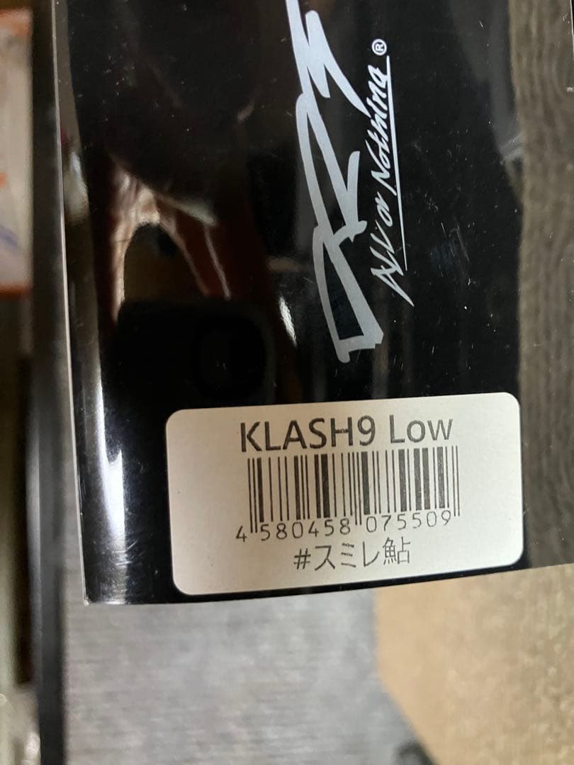 DRT KLASH9 Low テール2個セット