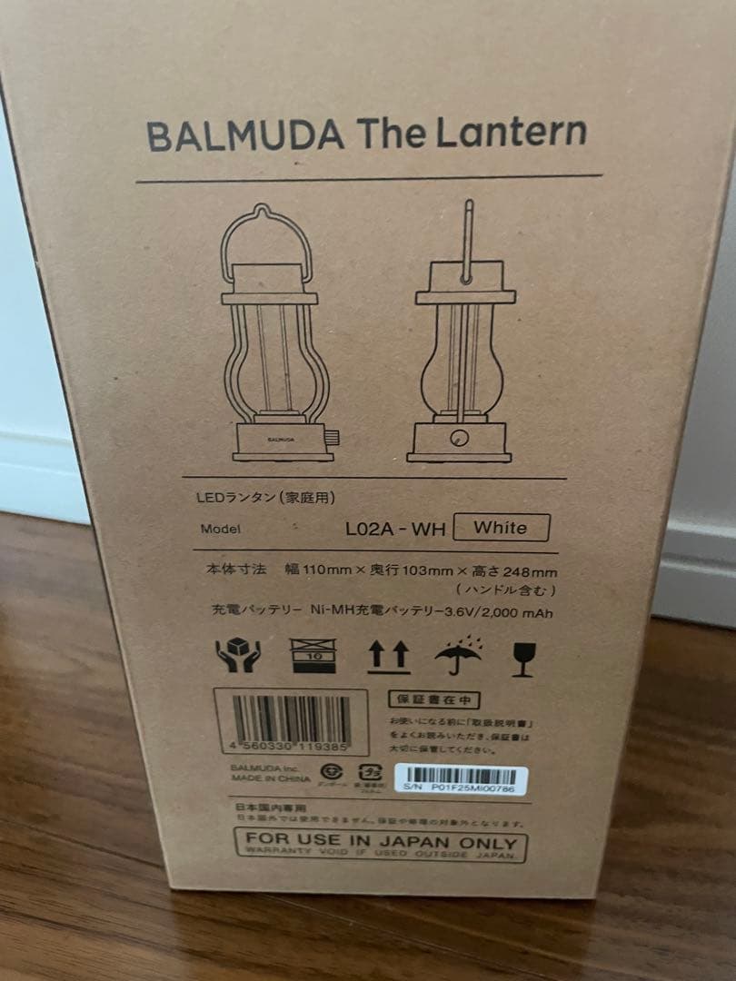 BALMUDA The Lantern ランタン　バッテリー内蔵 白