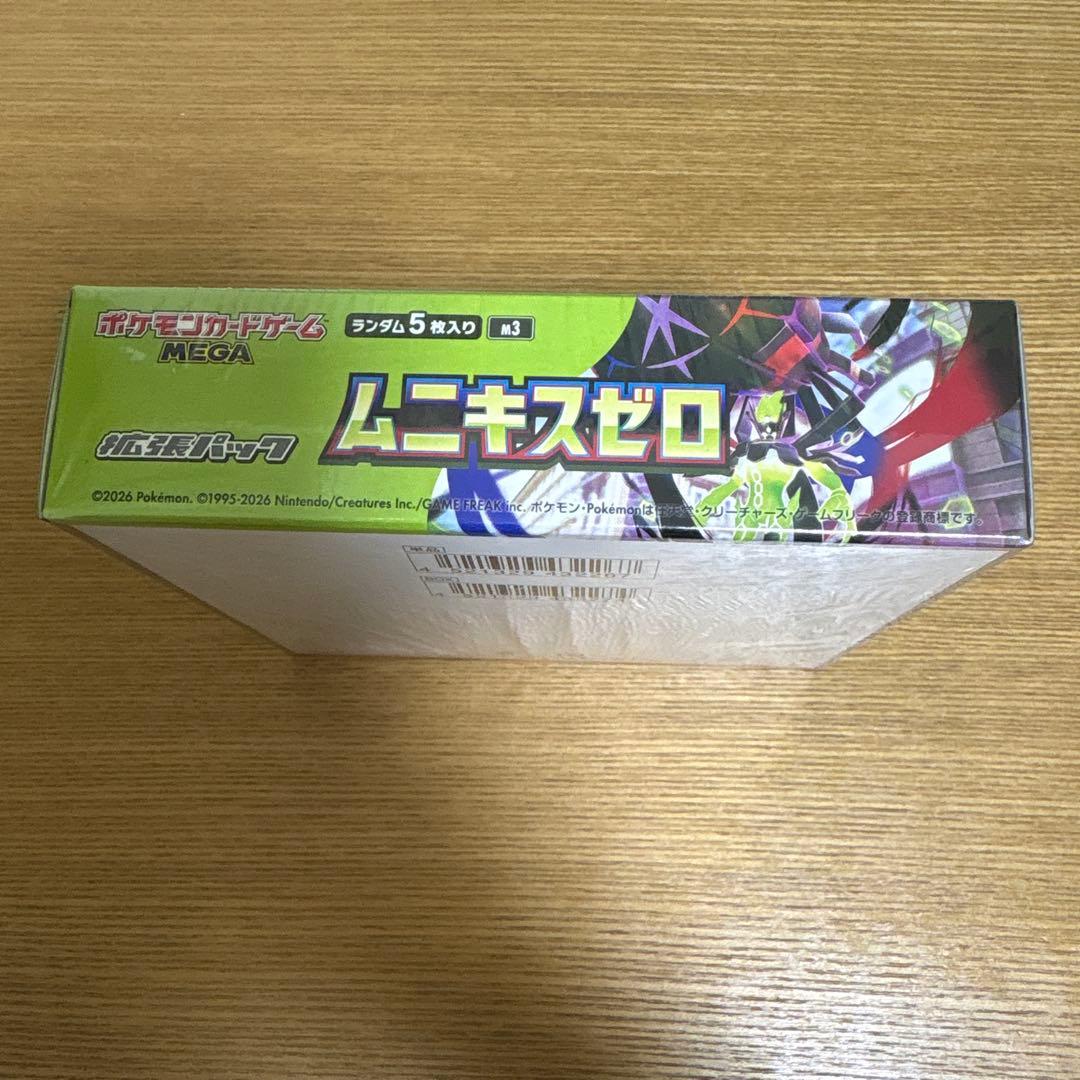 ポケモンカードゲーム ムニキスゼロ 未開封シュリンク付き