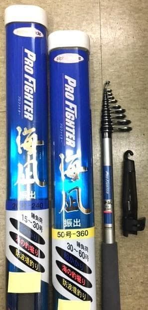 大幅値引中！携帯に便利な振出ガイド仕様カーボンロッド3.6mがお買い得！