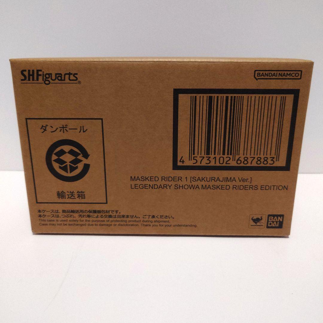 真骨彫製法　仮面ライダー1号（桜島Ver.）栄光の昭和ライダーエディション