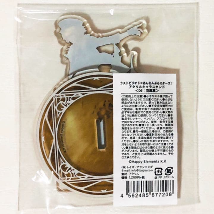 新品★あんスタ★UNDEAD【羽風薫】メルスト★コラボ★アクリルスタンド