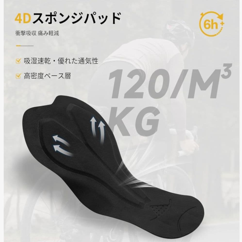 メンズ サイクルビブパンツ ビブタイツ 裏起毛 防寒 サイクリング Lサイズ