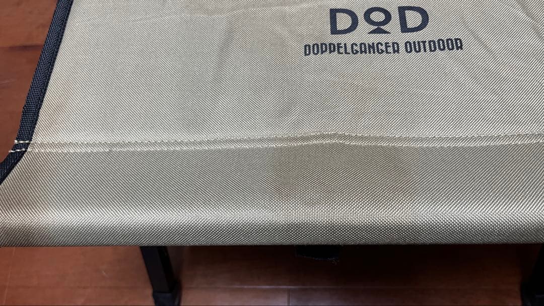 【希少】DOD 座面ロゴ入り アウトドア ストレージベンチ カーキ