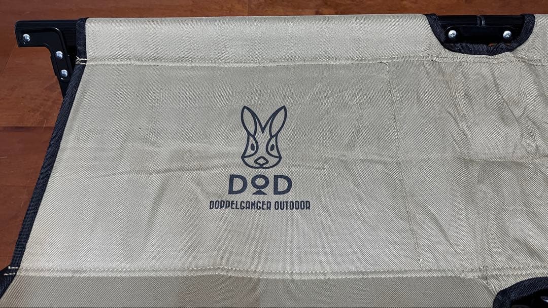 【希少】DOD 座面ロゴ入り アウトドア ストレージベンチ カーキ