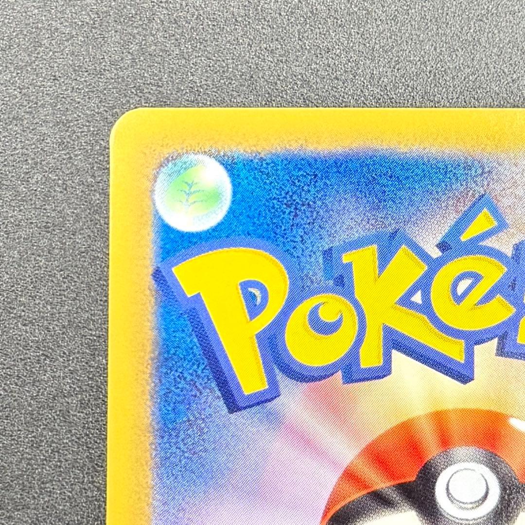 【美品】ブースター PROMO プロモカード 183/BW-P