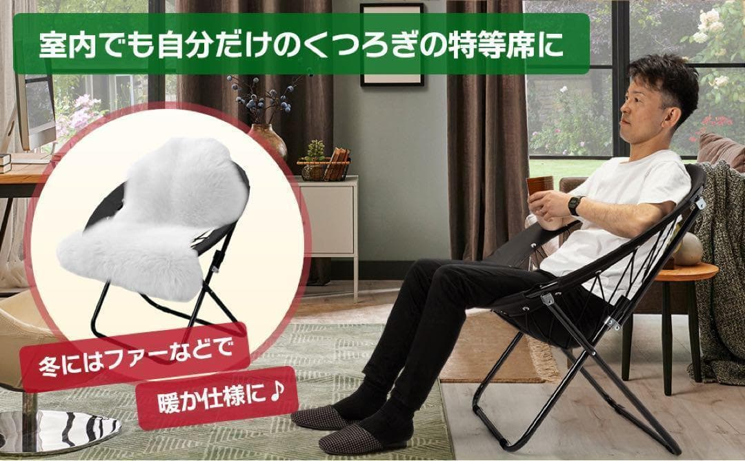 新感覚！ハンモックチェア&テーブル3点セット （ブラック） 無重力 アウトドア