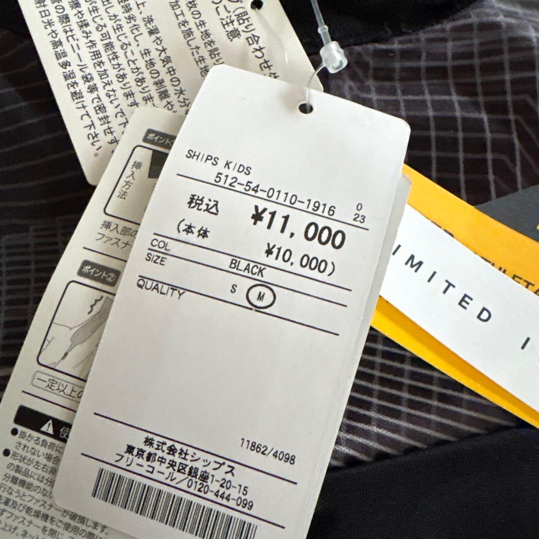 ぱるる♡！新品　ships×ATHLETA ジャンパー別注品キッズ160