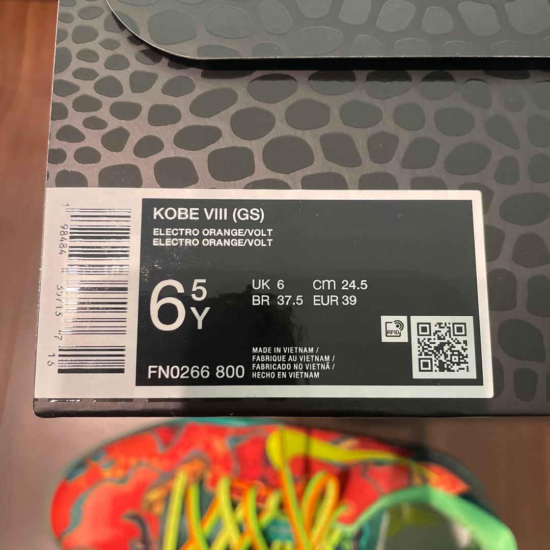 24.5cm新品NIKE Kobe8Protro What The Kobe?