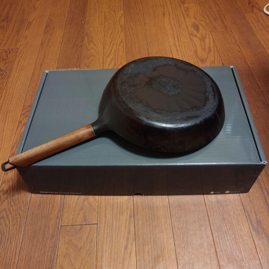 バーミキュラフライパン　26cm