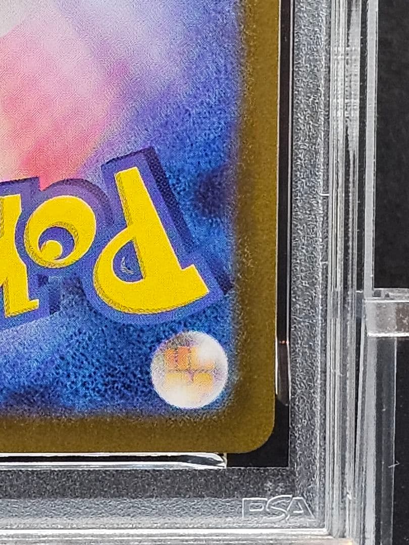 42 ポケモンカード メガサーナイトex MUR PSA9