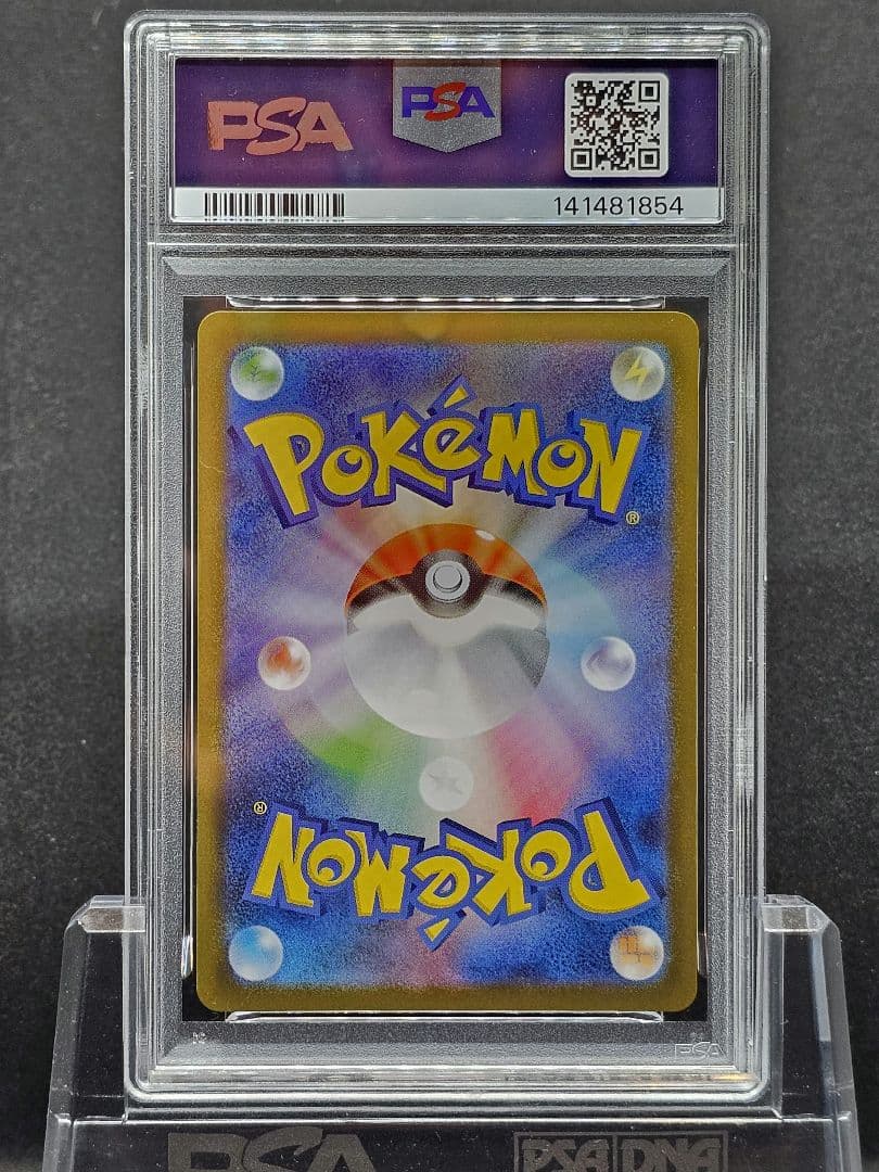 42 ポケモンカード メガサーナイトex MUR PSA9