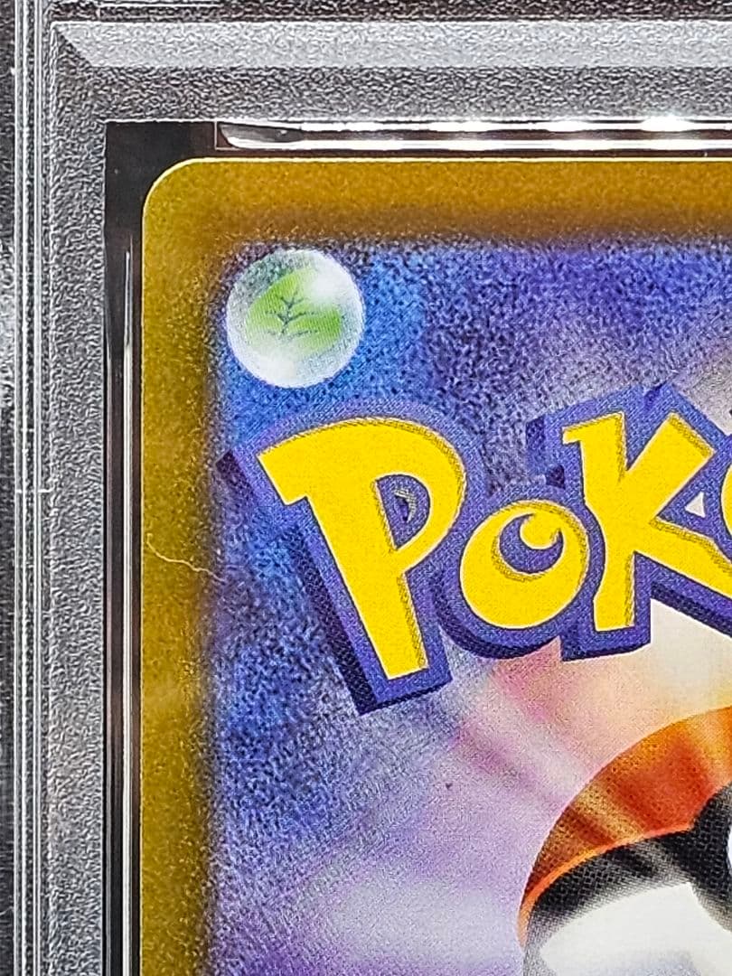 42 ポケモンカード メガサーナイトex MUR PSA9