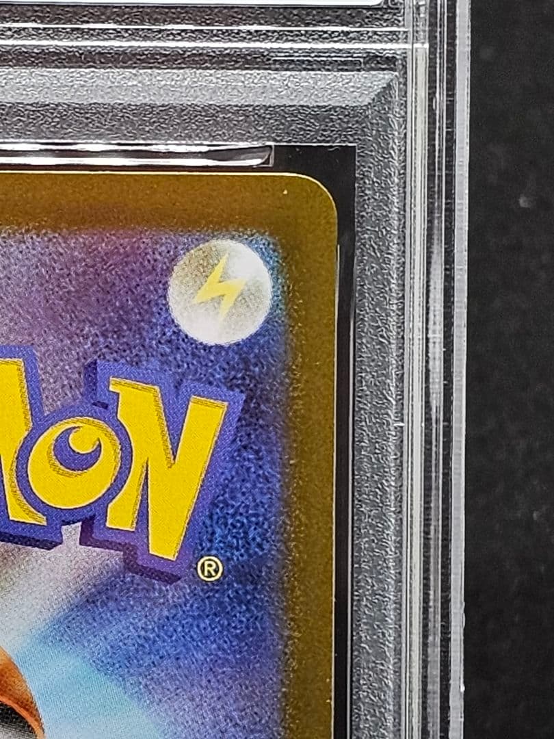 42 ポケモンカード メガサーナイトex MUR PSA9