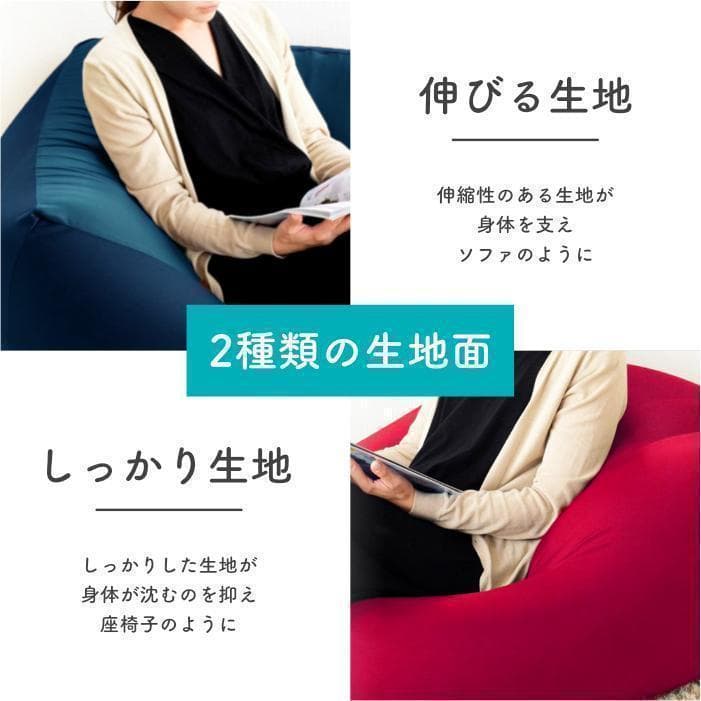 特大 人をだめにするソファ　ビーズクッション ソファ　レッド　未開封　洗濯可能