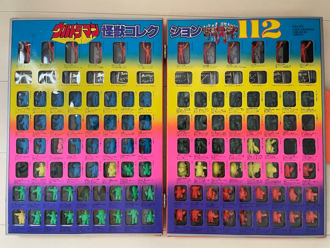ウルトラマン怪獣コレクション112 ポピー　円谷プロ