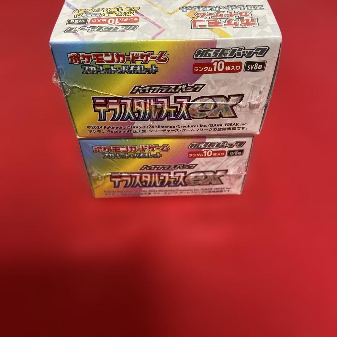 シュリンク付き未開封テラスタルフェスex 2BOX