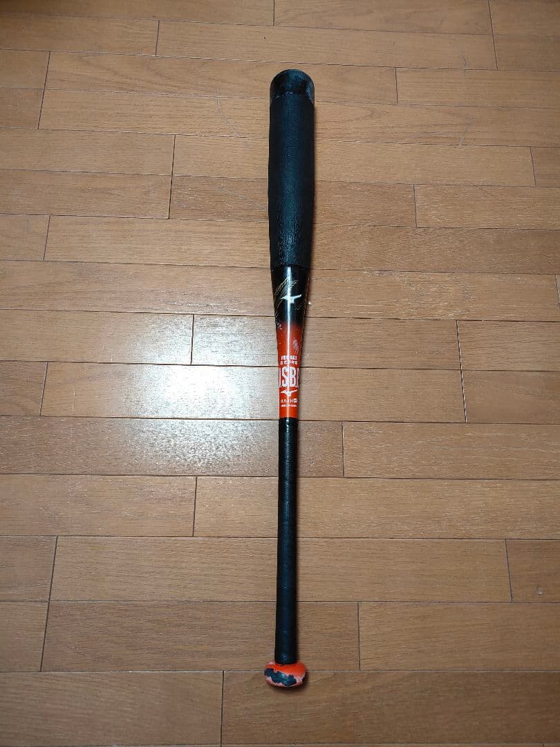ビヨンドマックスEV2 軟式バット 80cm 530g