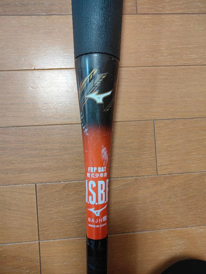 ビヨンドマックスEV2 軟式バット 80cm 530g