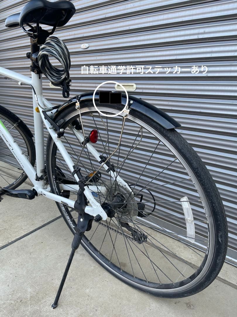 ゴロさま専用 自転車　クロスバイク　直接引取可能な方限定