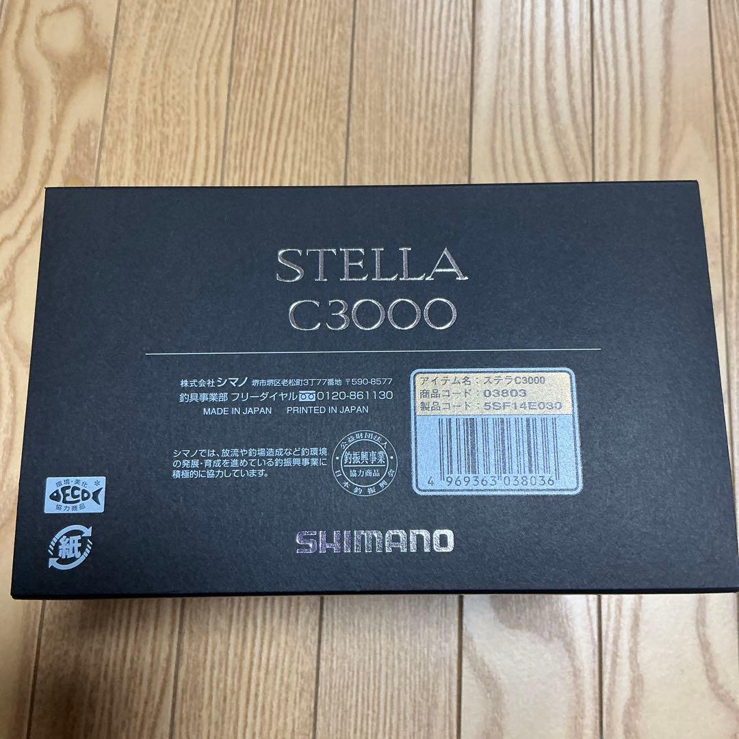 SHIMANO（シマノ）STELLA C3000