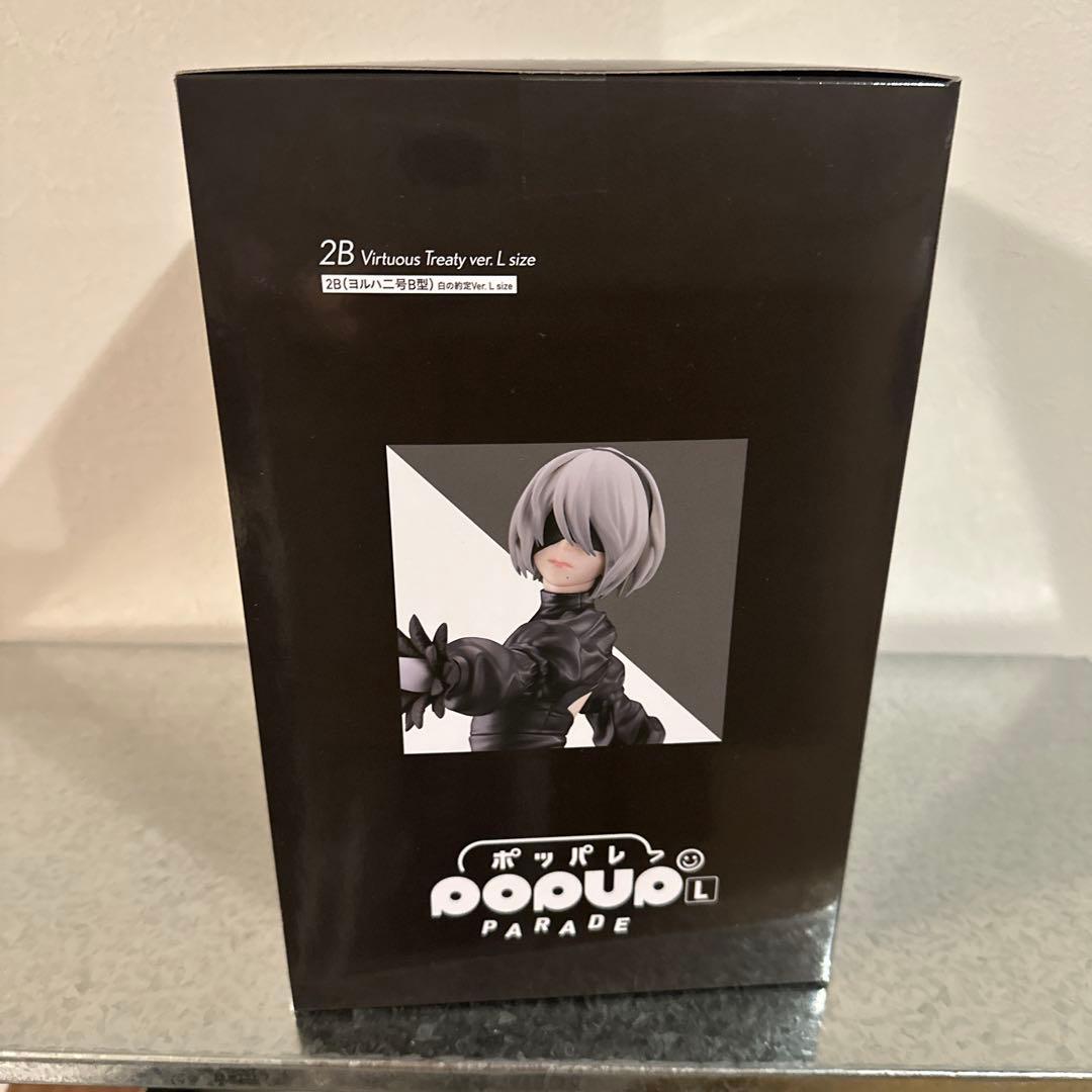 NieR: Automata 2B フィギュア 新品